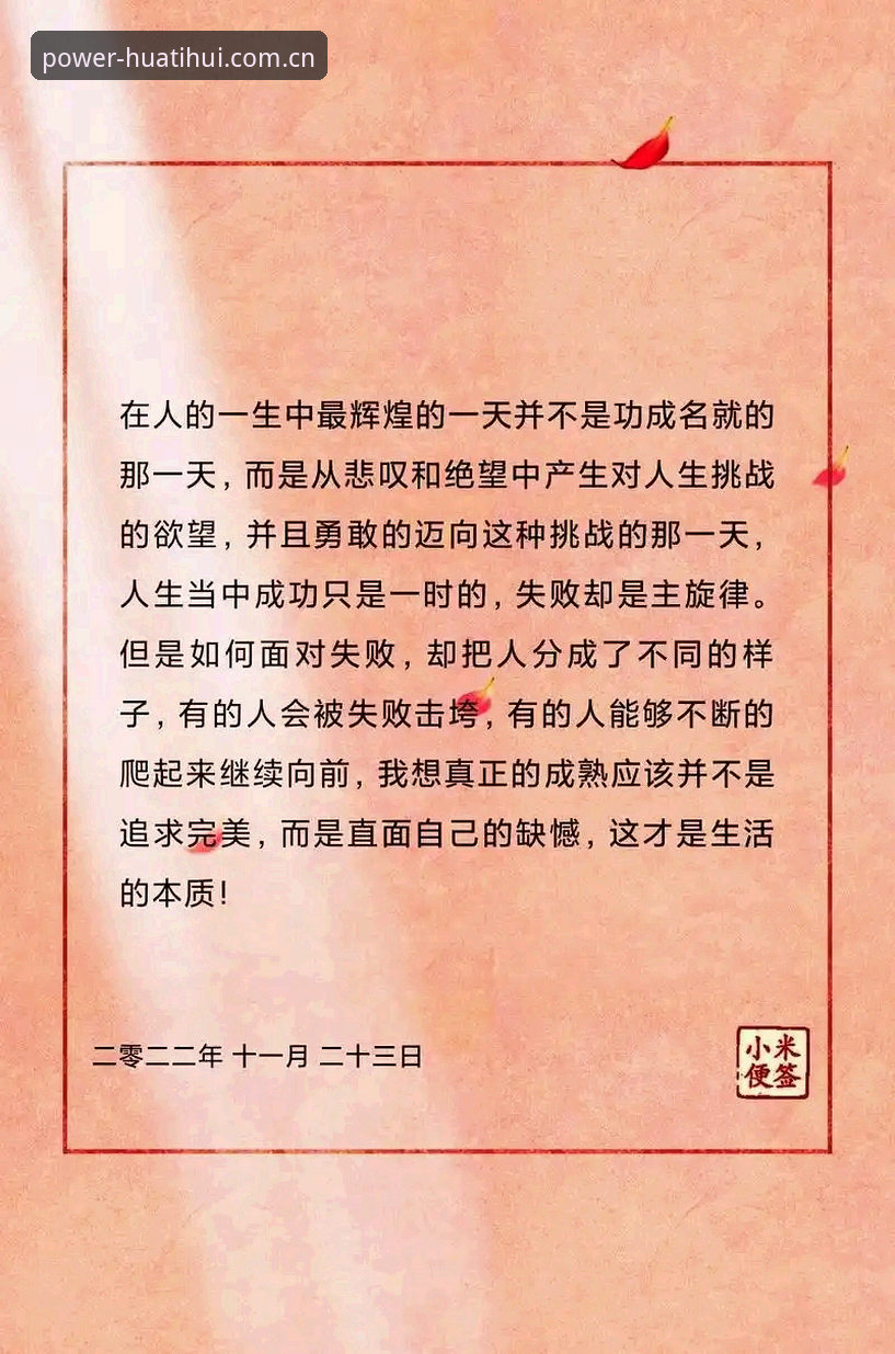 华体汇体育实时比分 世界杯签证危机与观赛体验影响详解