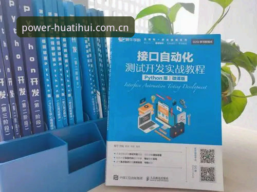 华体汇体育使用教程 华体汇体育平台使用教程详解 — 从注册到实战的全流程指南