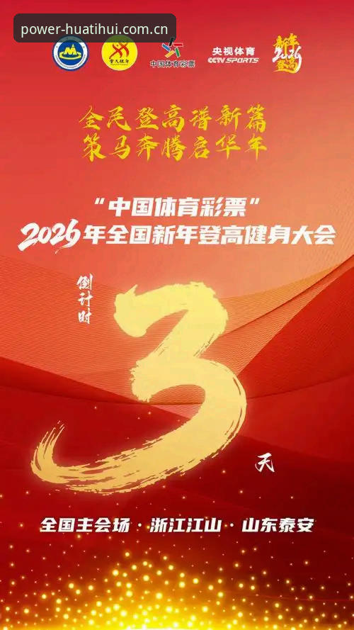 华体汇体育中国电竞2026最新版本 资深玩家深度评测:华体汇体育中国电竞2026最新版本使用心得与实战技巧