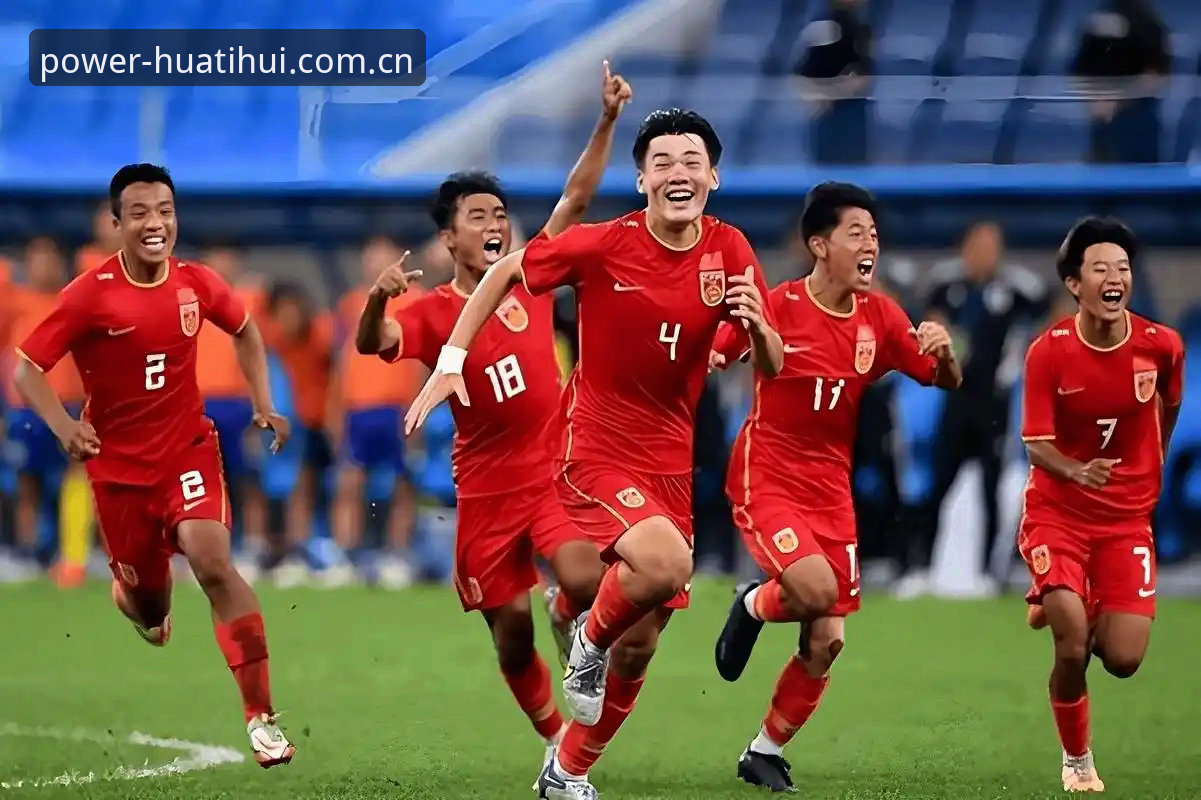 2026华体汇体育最新版本 66队vs48队:2030年世界杯扩军对中国男足意味着什么?华体汇体育平台用户热议的焦点对比